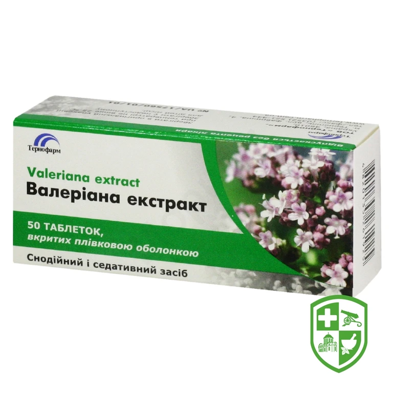 Валеріана екстракт табл. 20 мг №50