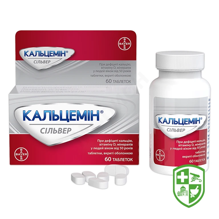 Кальцемін сільвер табл. №60