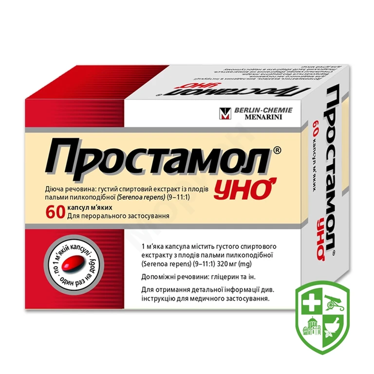 Простамол уно капс. 320 мг №60