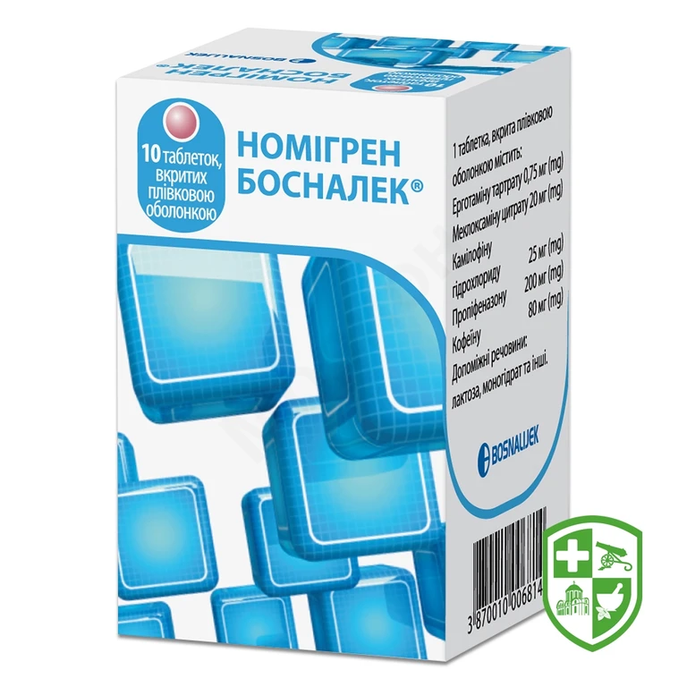 Номігрен табл. №10
