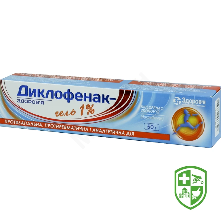 Диклофенак гель 1 % 50.г №1