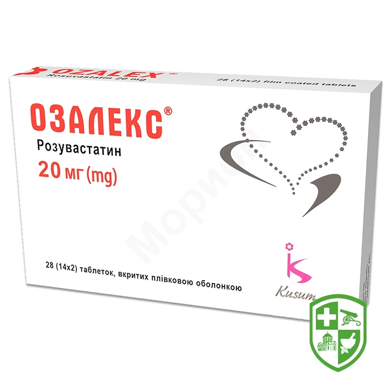 Озалекс табл. 20 мг №28