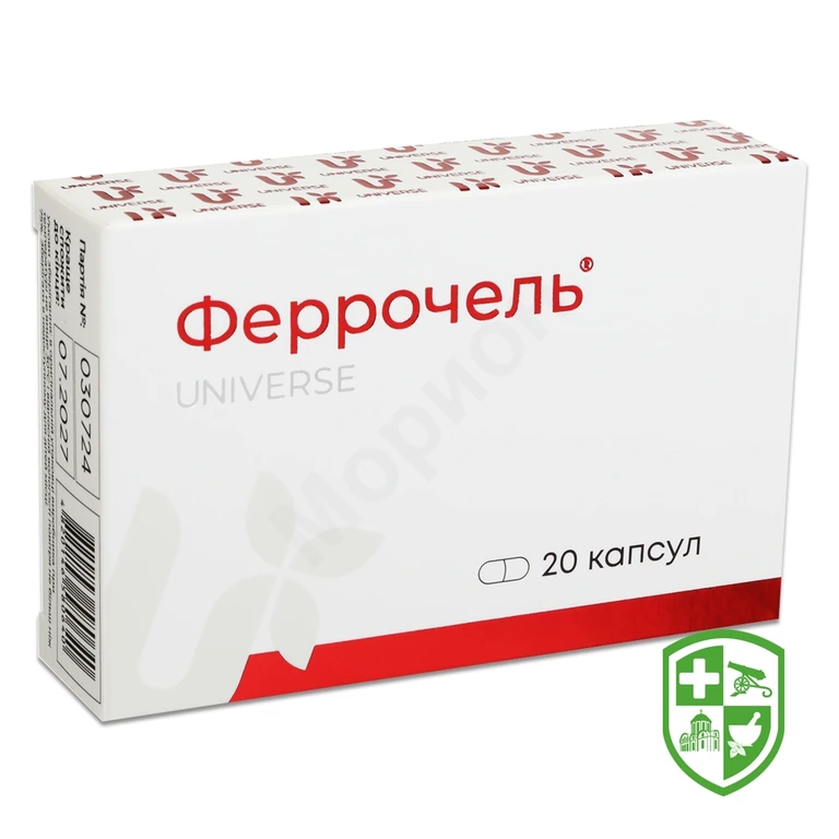 Феррочель капс. 300 мг
