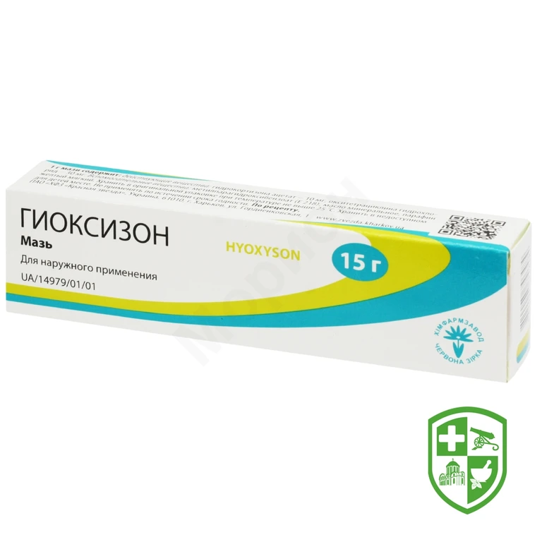 Гіоксизон мазь 15.г №1