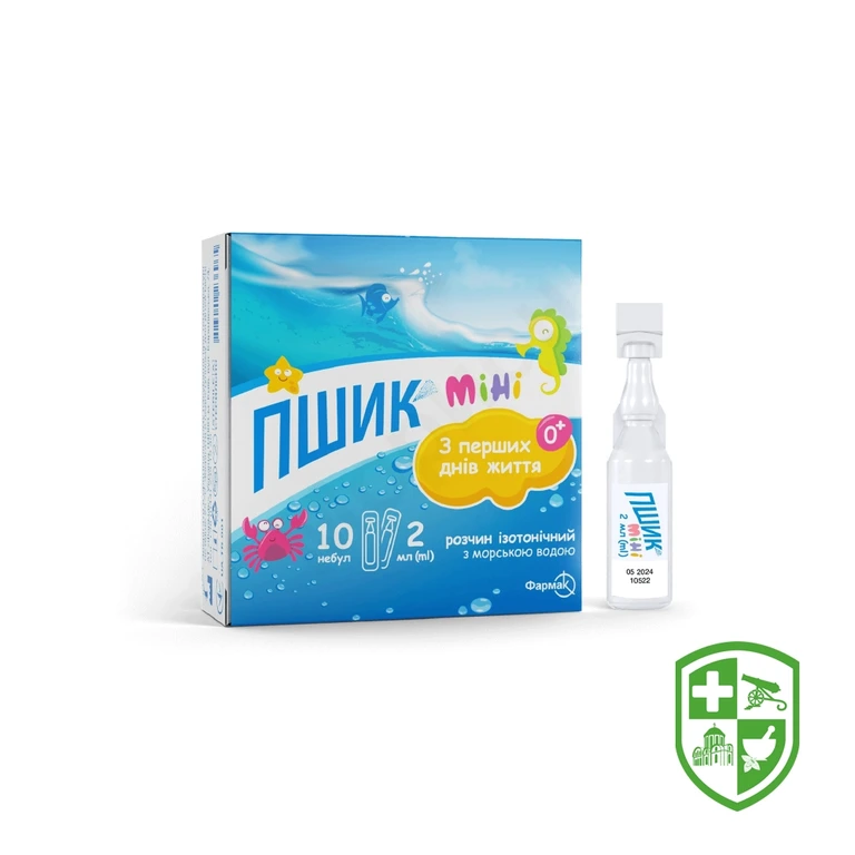 Пшик міні р-н небули 2 мл №10