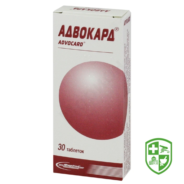 Адвокард табл. №30