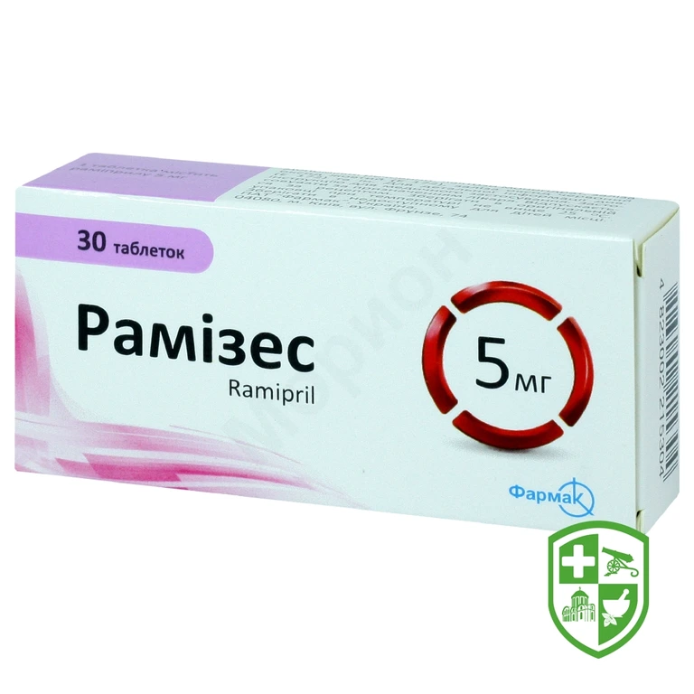 Рамізес табл. 5 мг №30