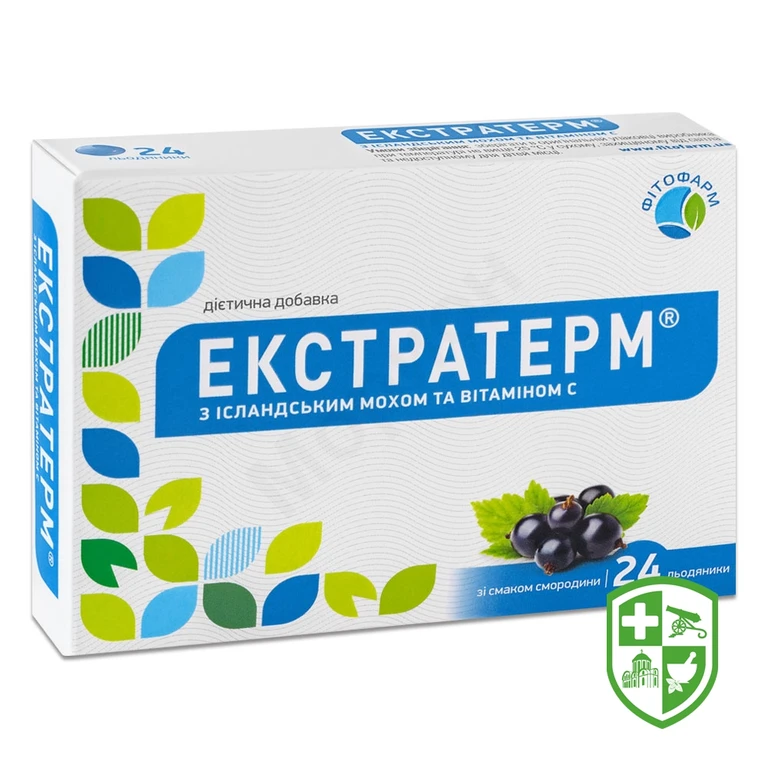 Екстратерм пастилки