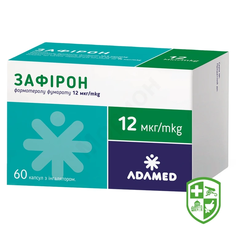 Зафірон капс. д/інг. 12 мкг з інгаляційним пристроєм №60