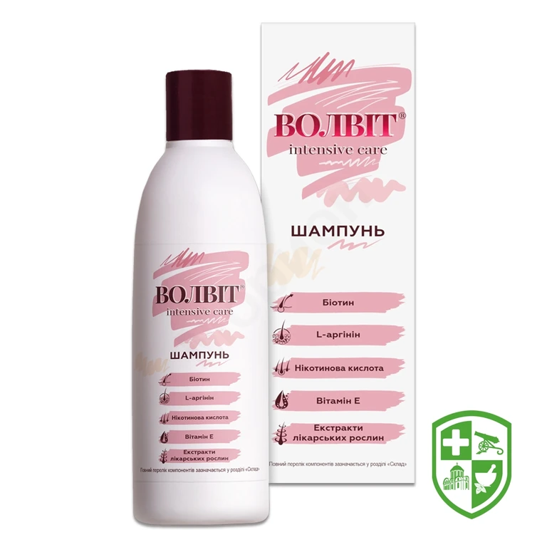 Волвіт інтенсив кеа 200 мл