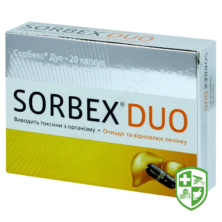 Сорбекс дуо капс.