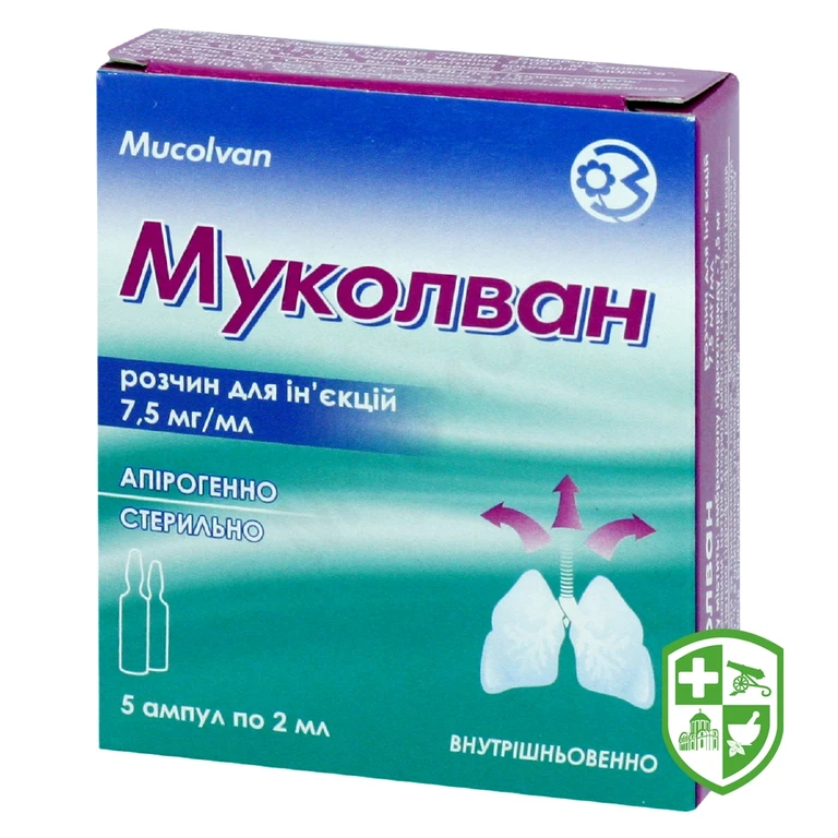 Муколван р-н д/ін. 7,5 мг/мл 2.мл №5