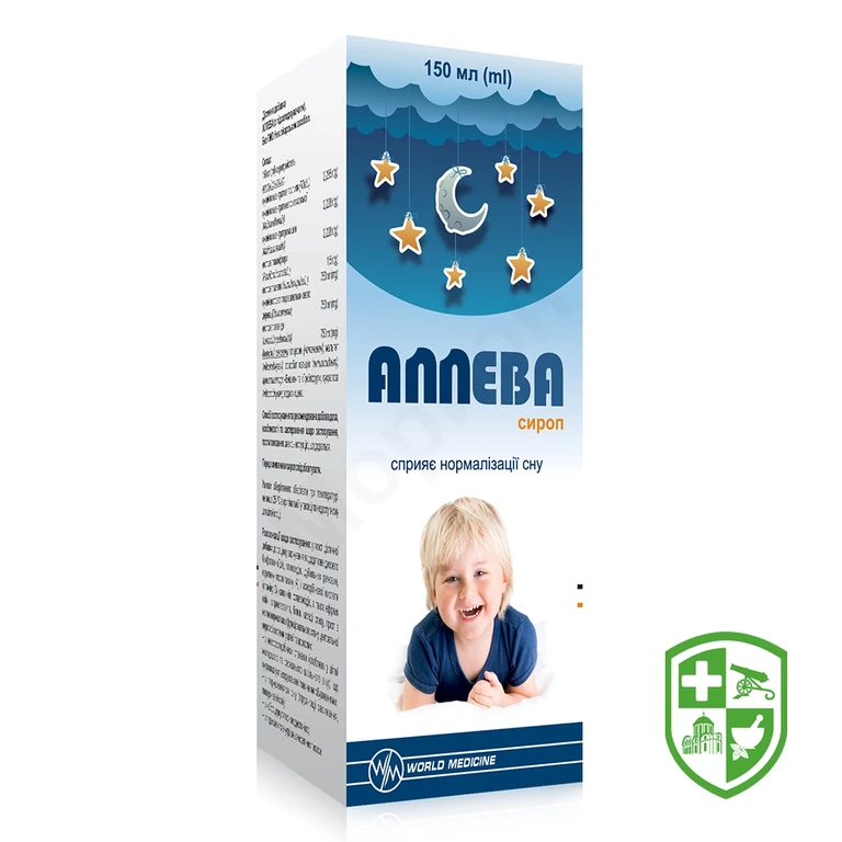 Аллева сироп 150 мл