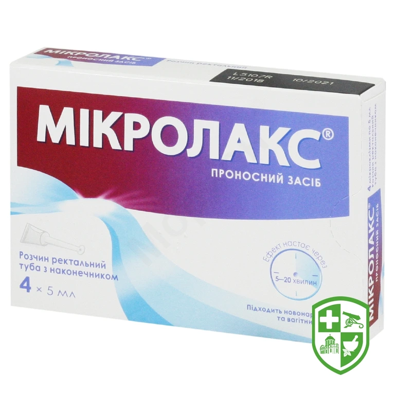 Мікролакс р-н рект. 5.мл №4