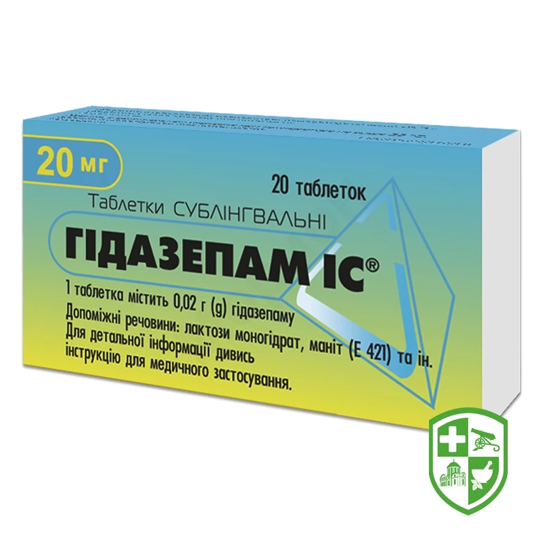 Гідазепам табл. п/язикові 20 мг №20