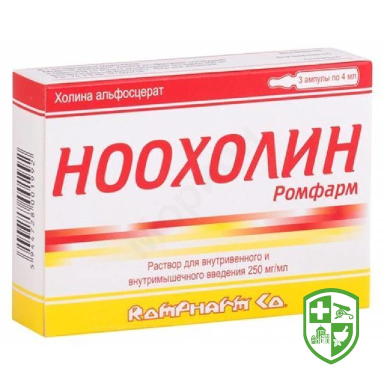 Ноохолін р-н д/ін. 250 мг/мл 4.мл №3