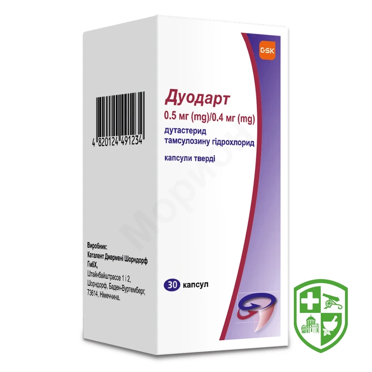 Дуодарт капс. тверд. 0,5 мг + 0,4 мг №30