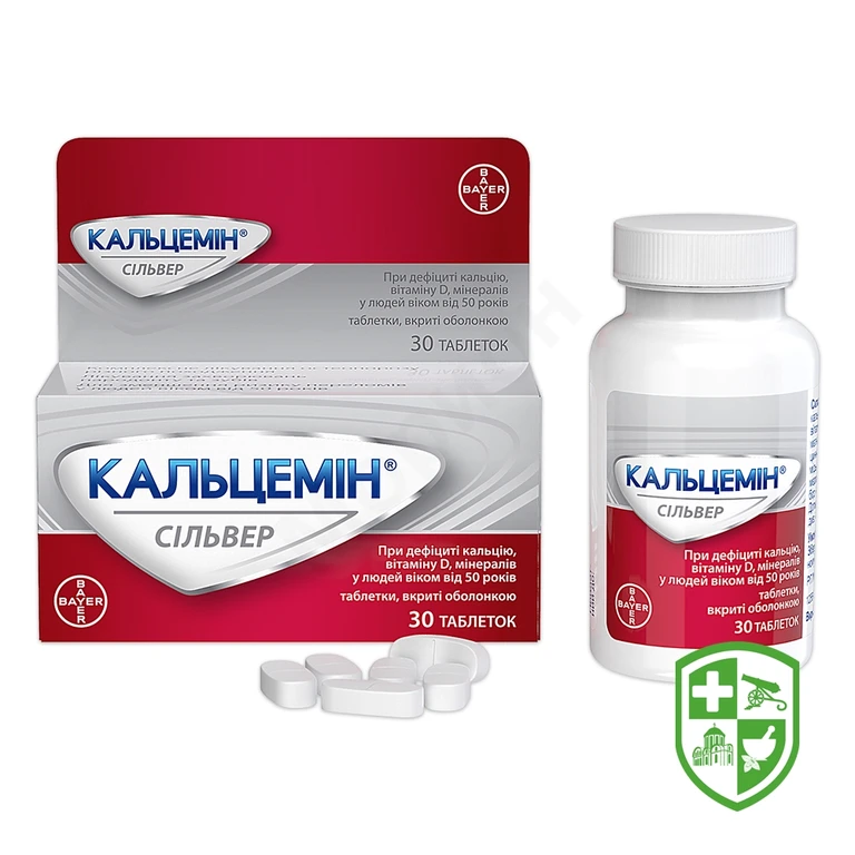 Кальцемін сільвер табл. №30