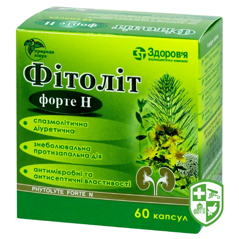 Фітоліт форте H капс. №60