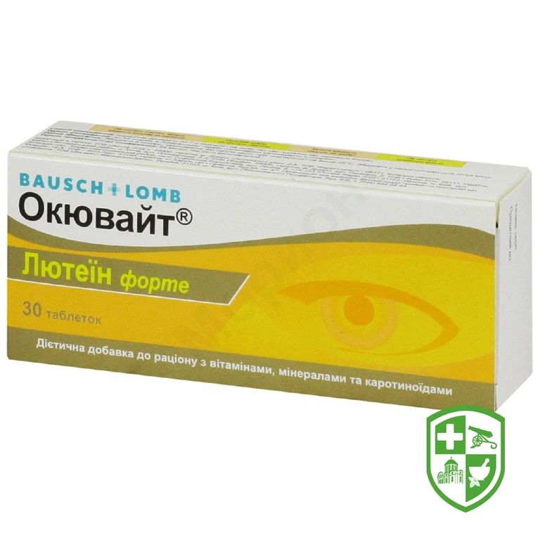 Окювайт лютеїн форте табл.