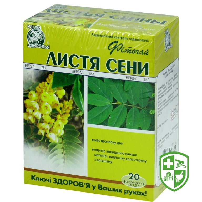 Сена фільтр-пакет 1,5 г