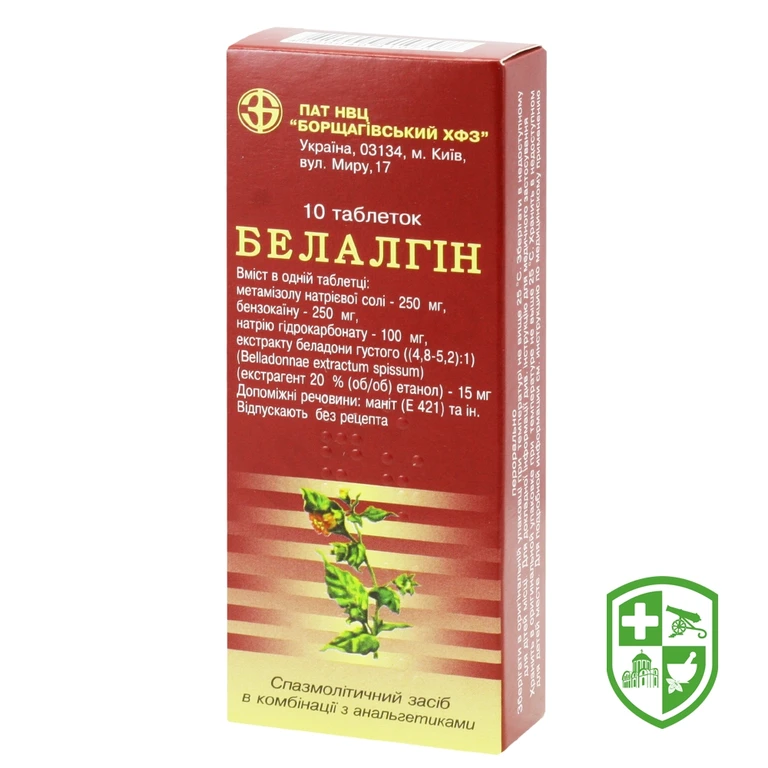 Белалгін табл. №10