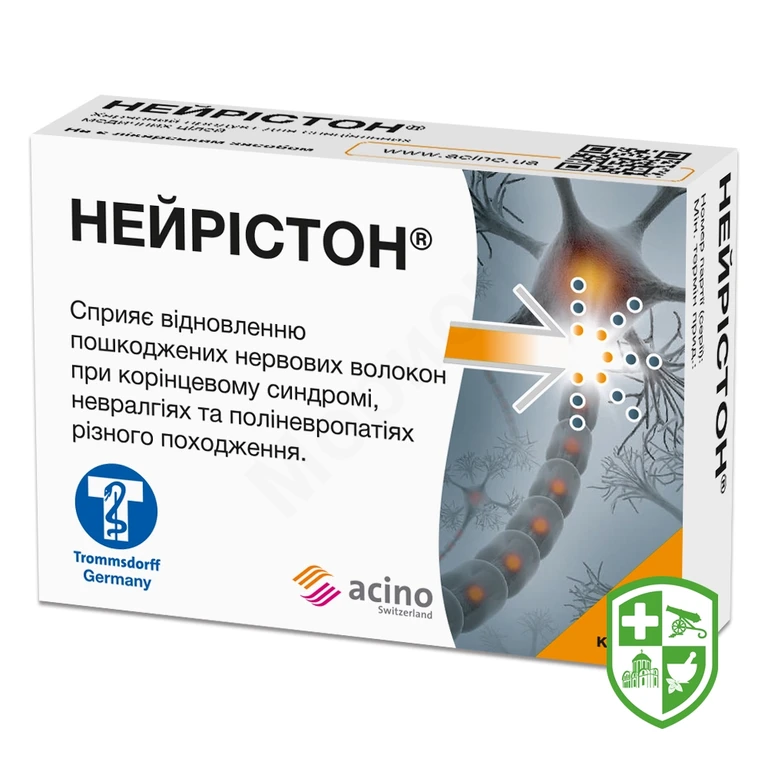 Нейрістон капс.