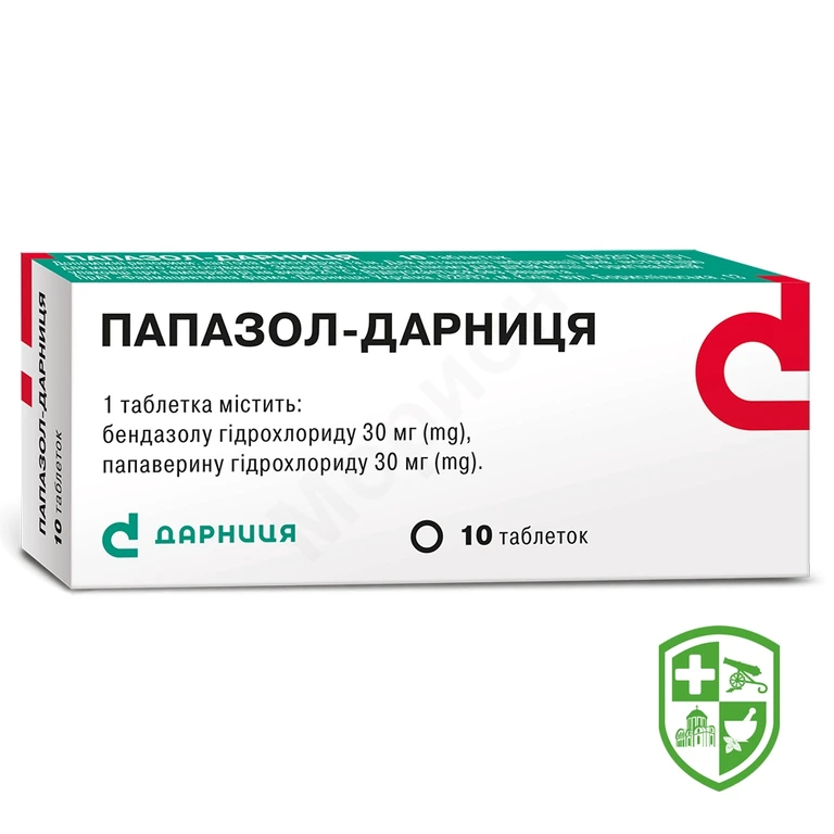 Папазол табл. №10