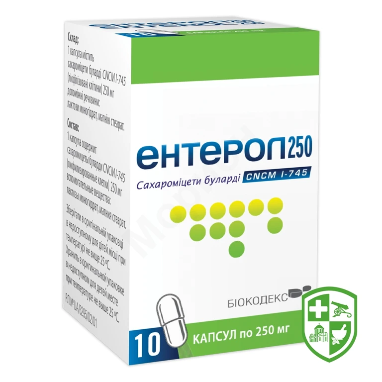 Ентерол капс. 250 мг №10