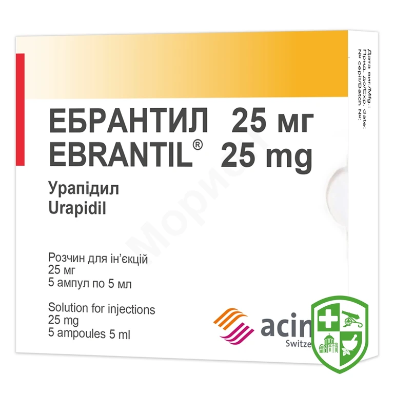 Ебрантил р-н д/ін. 5 мг/мл 5.мл №5
