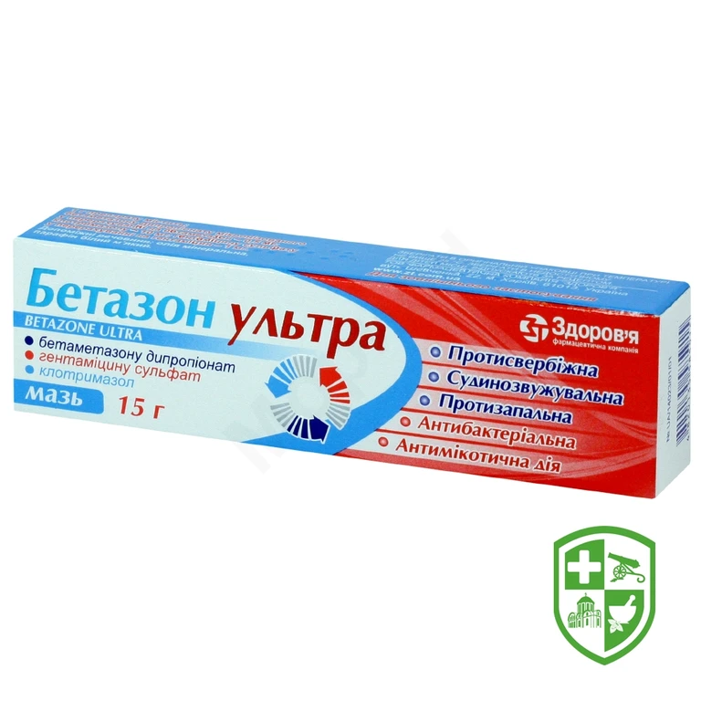 Бетазон ультра мазь 15.г №1