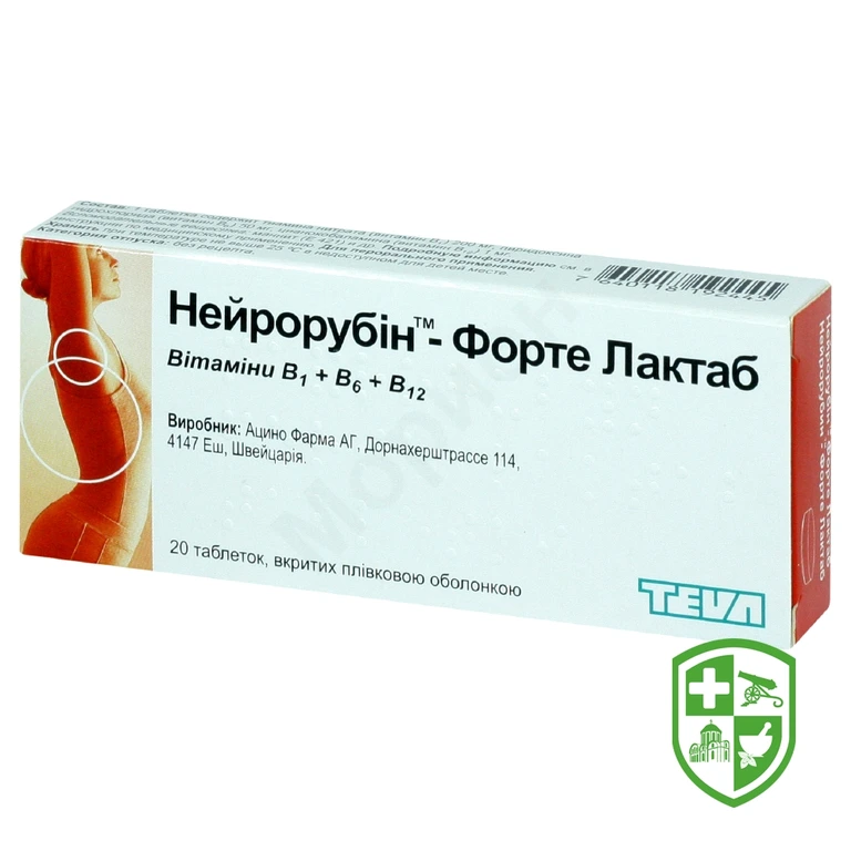 Нейрорубін-форте лактаб табл. №20