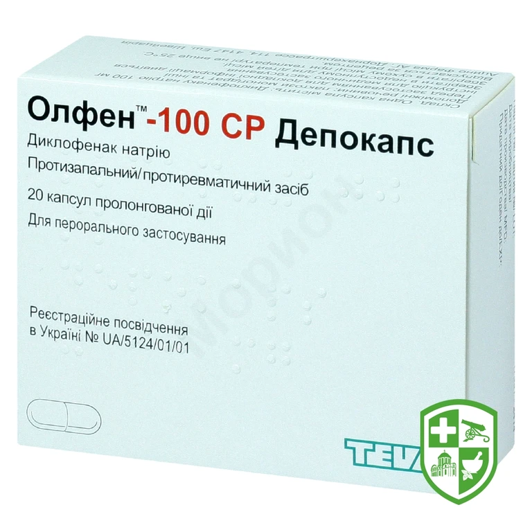 Олфен-СР депокапс капс. пролонг. 100 мг №20