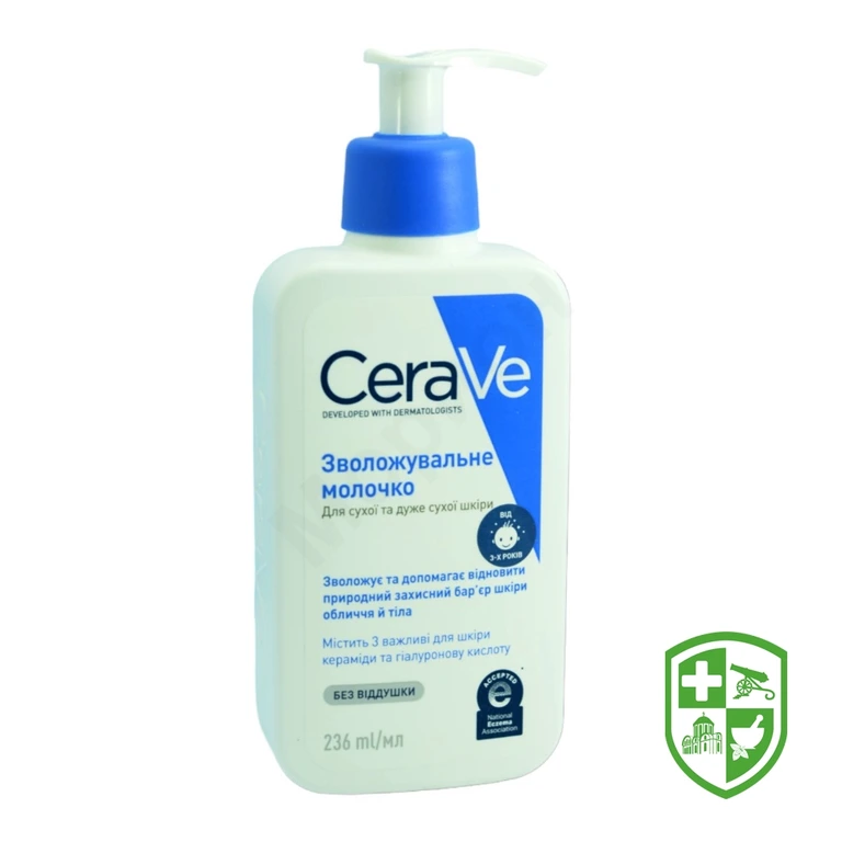 Сераве молочко зволожуюче для обличчя та тіла 236 мл