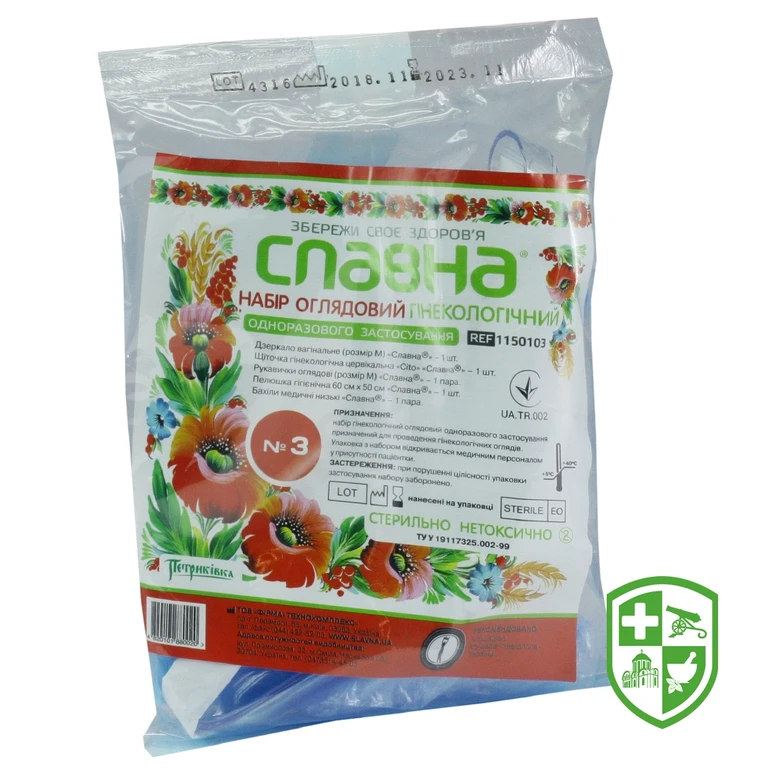 Набір гінекологічний 7299-215, №3