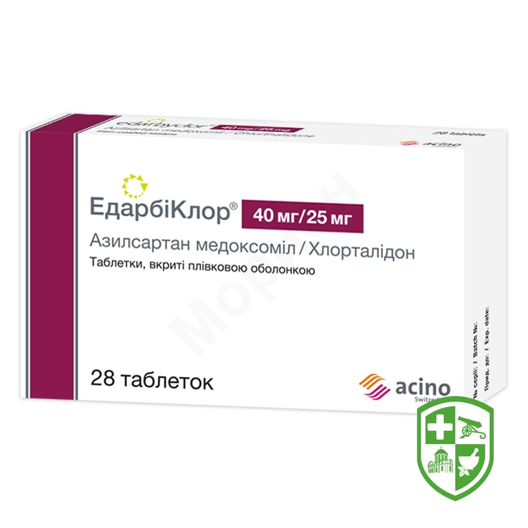 Едарбіклор табл. 40 мг + 25 мг №28