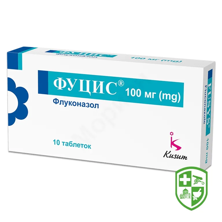 Фуцис табл. 100 мг №10