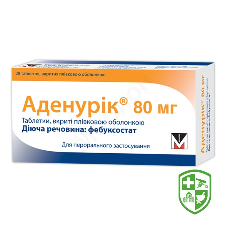 Аденурік табл. 80 мг №28