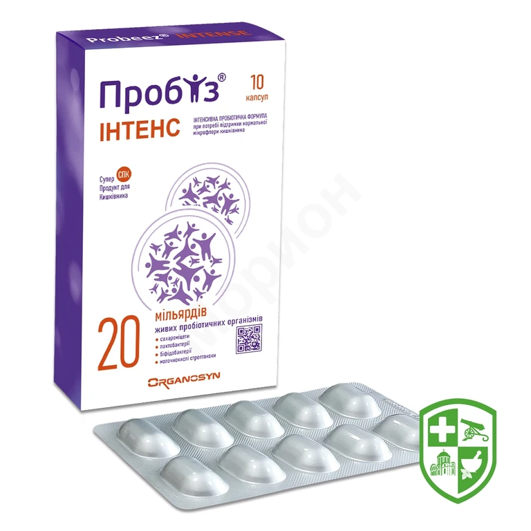 Пробіз інтенс капс.