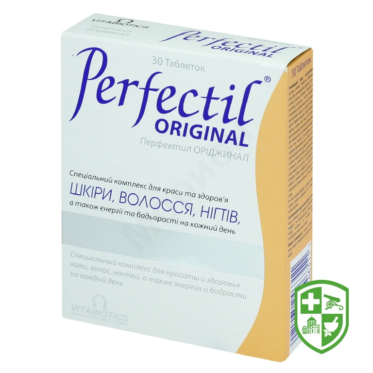 Перфектил оріджинал табл.