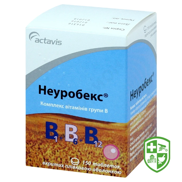 Неуробекс табл. №150