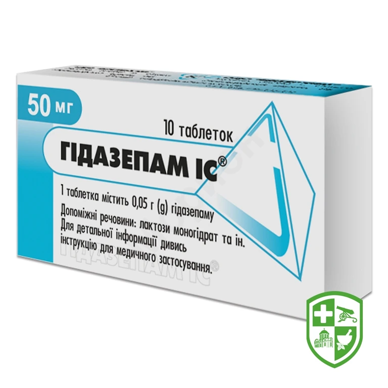 Гідазепам табл. 50 мг №10