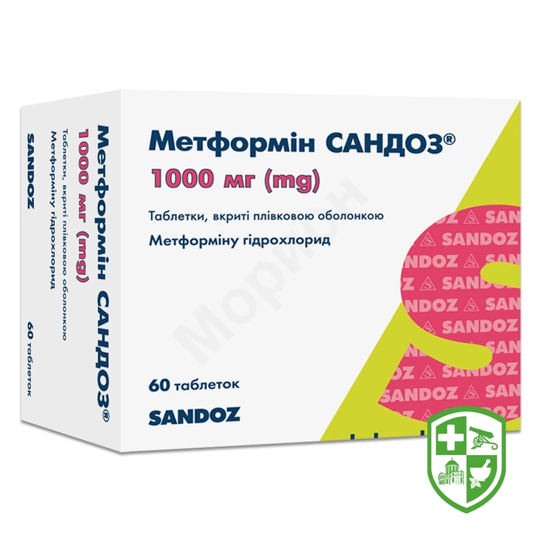 Метформін табл. 1000 мг №60