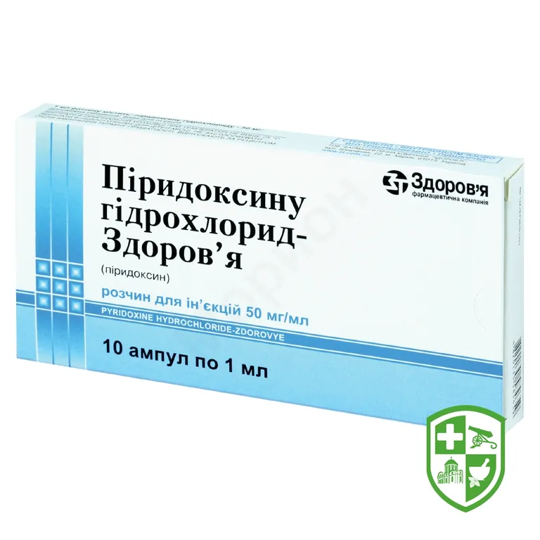 Піридоксин р-н д/ін. 5 % 1.мл №10