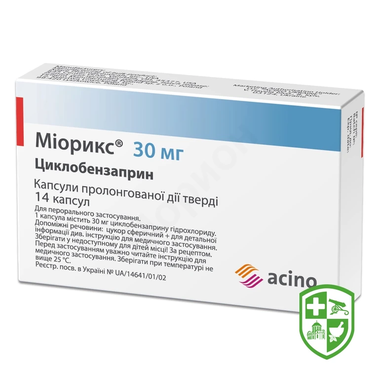 Міорикс капс. пролонг. 30 мг №14