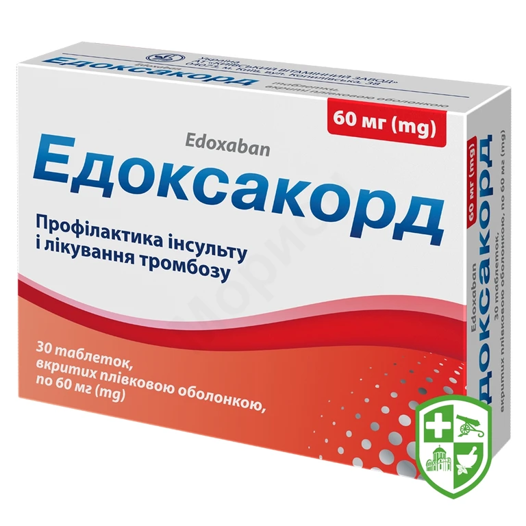 Едоксакорд табл. 60 мг №30