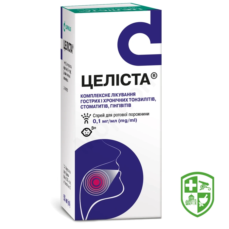 Целіста спрей д/рот. порожнини 0,01 % 50.мл №1