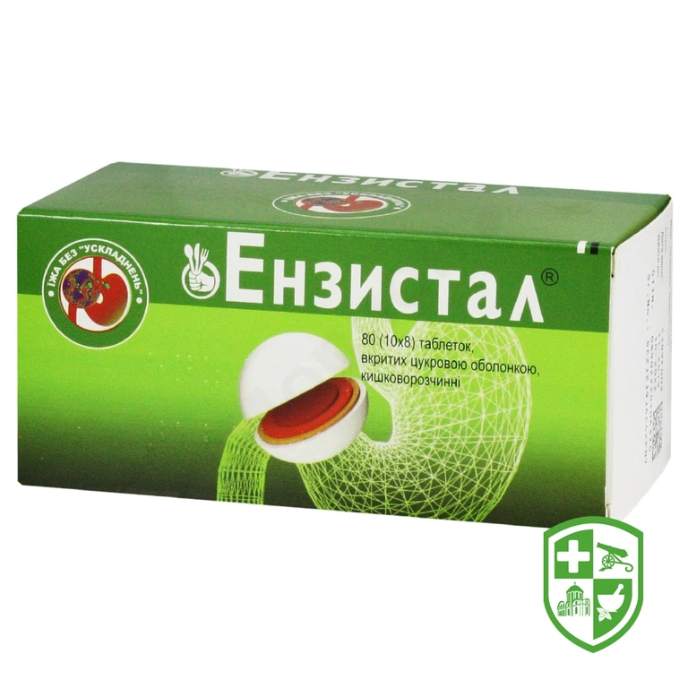 Ензистал табл. №80