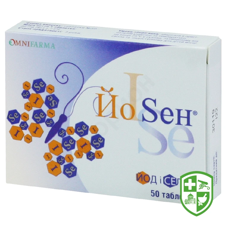 Йосен табл. 80 мг блістер