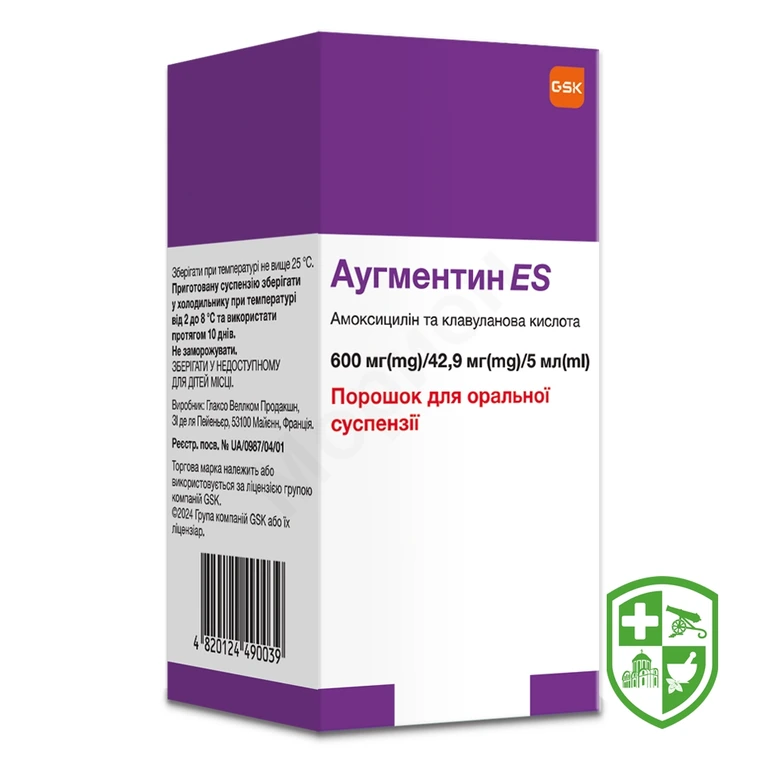 Аугментин ES пор. д/сусп. 600 мг/5 мл + 42,9 мг/5 мл 100.мл №1